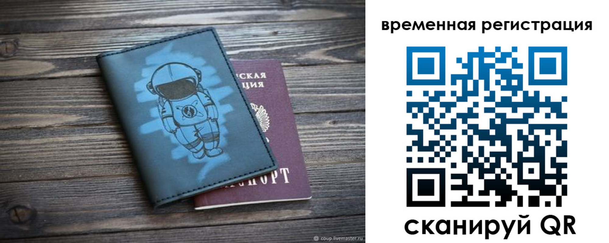 форма 3 в Светлогорске